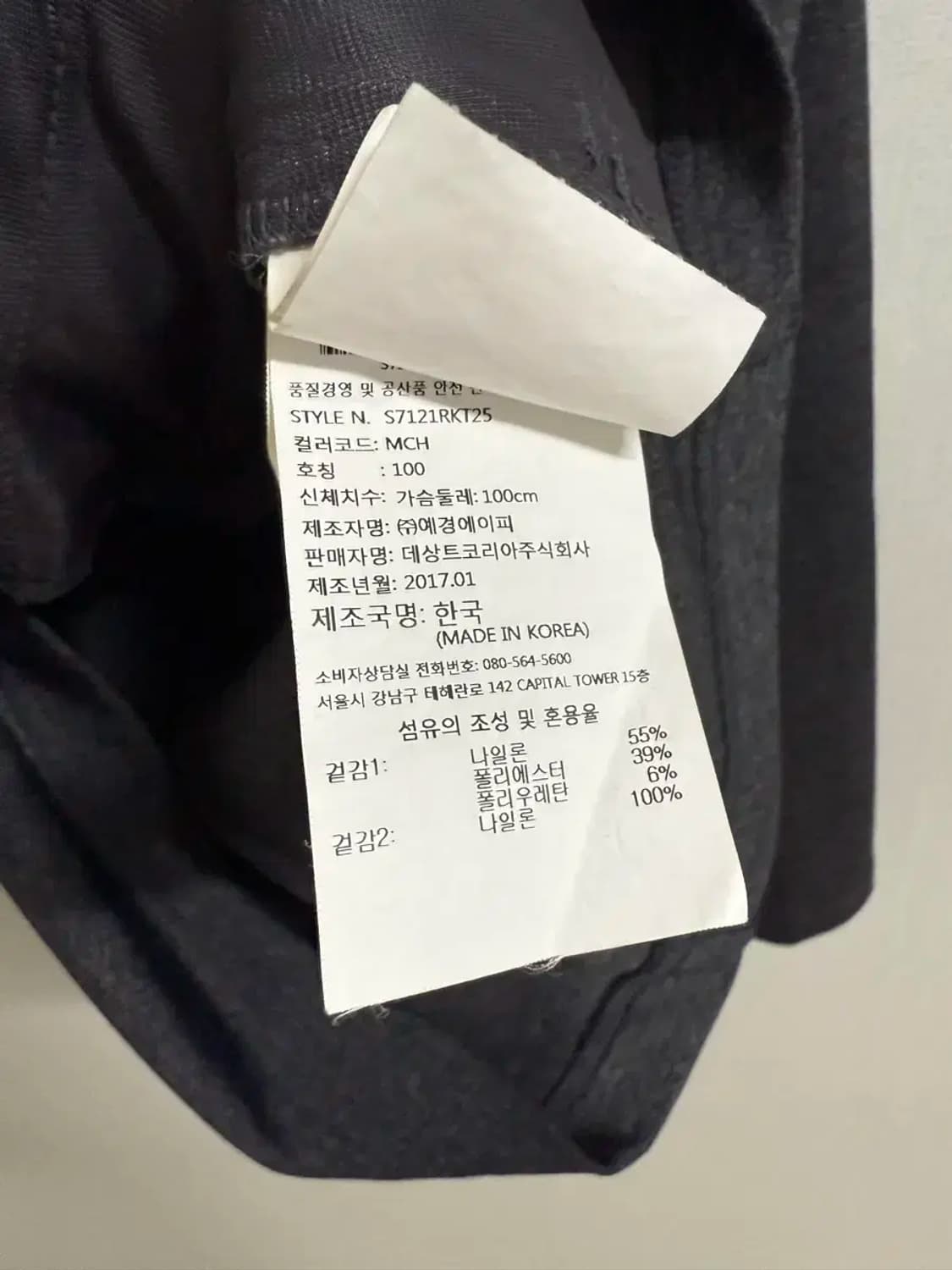 남성 슬림100 / 데상트 기능성 후드집업 상품이미지5