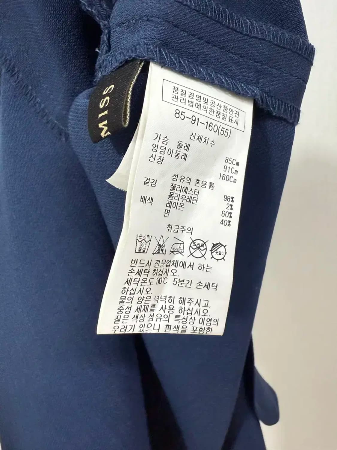 여성 55 / 쉬즈미스 반팔 원피스 상품이미지7