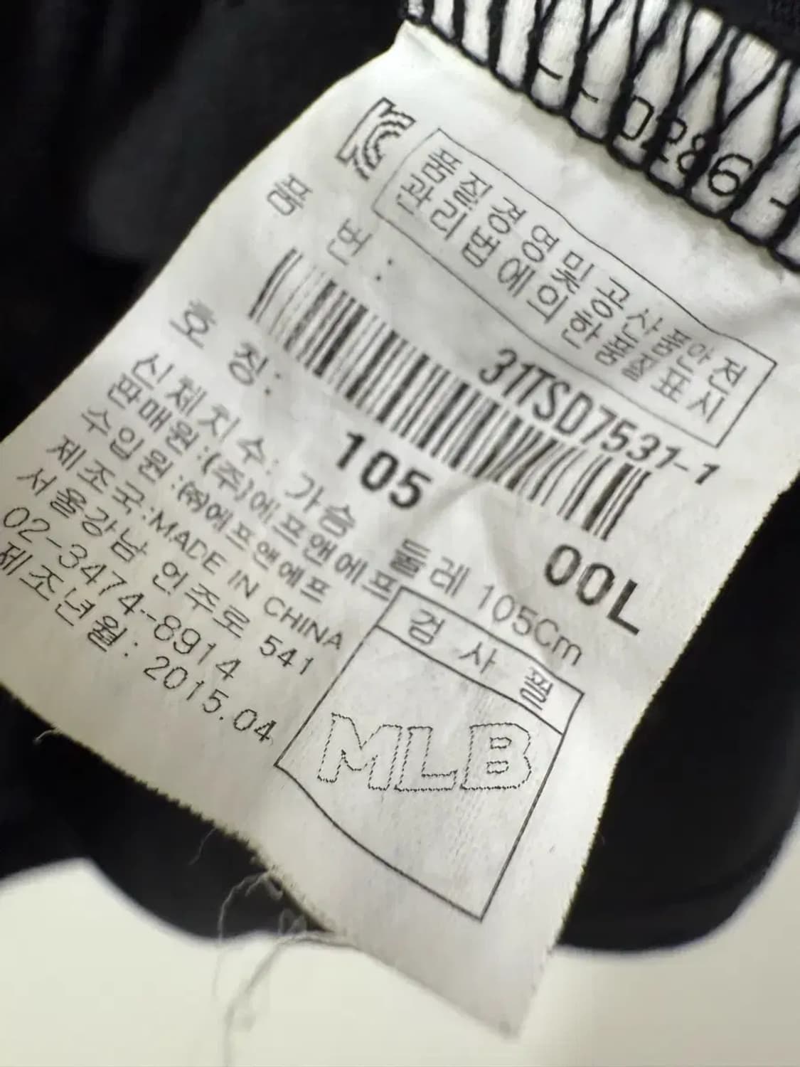 남성 105 / mlb 반팔티 상품이미지5