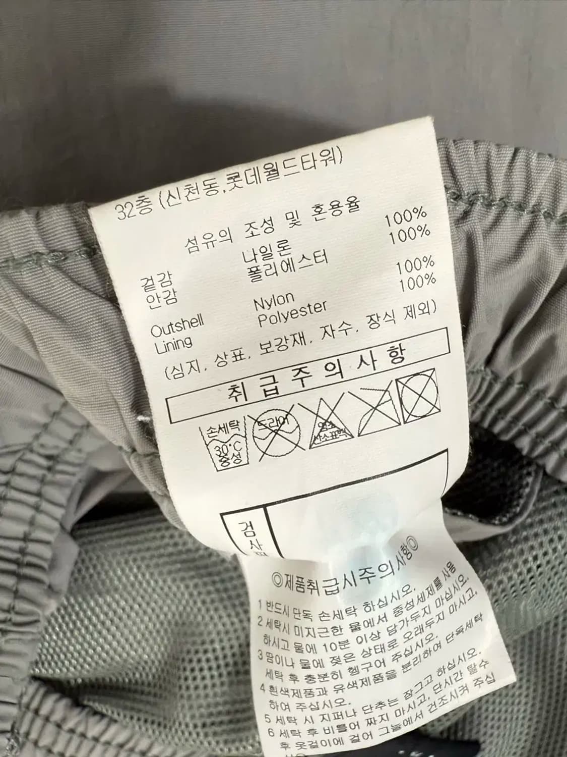 남성 75M / 엄브로 반바지 상품이미지5