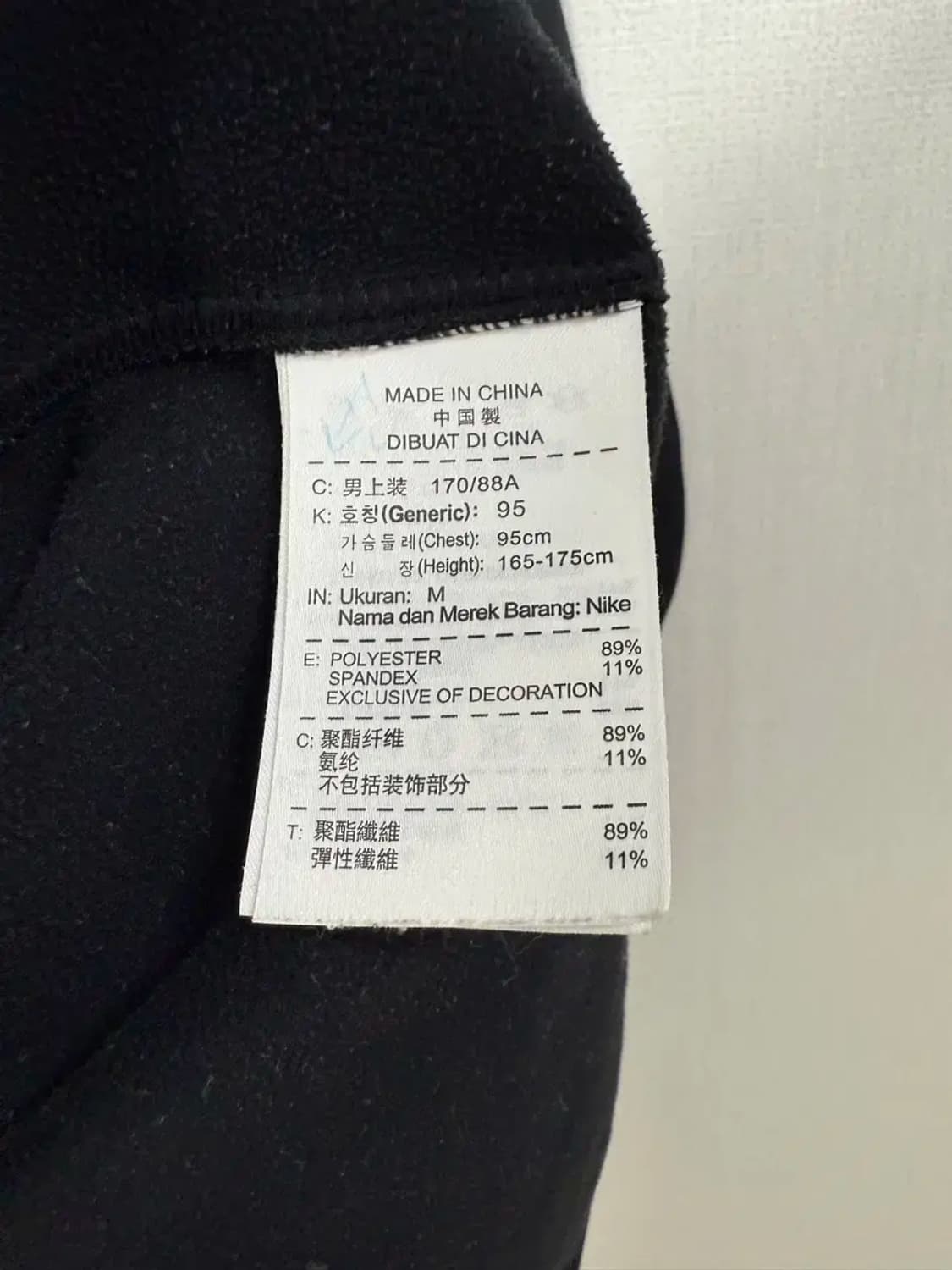 남성 95 M / 나이키 트레이닝 드라이핏 집업 상품이미지5