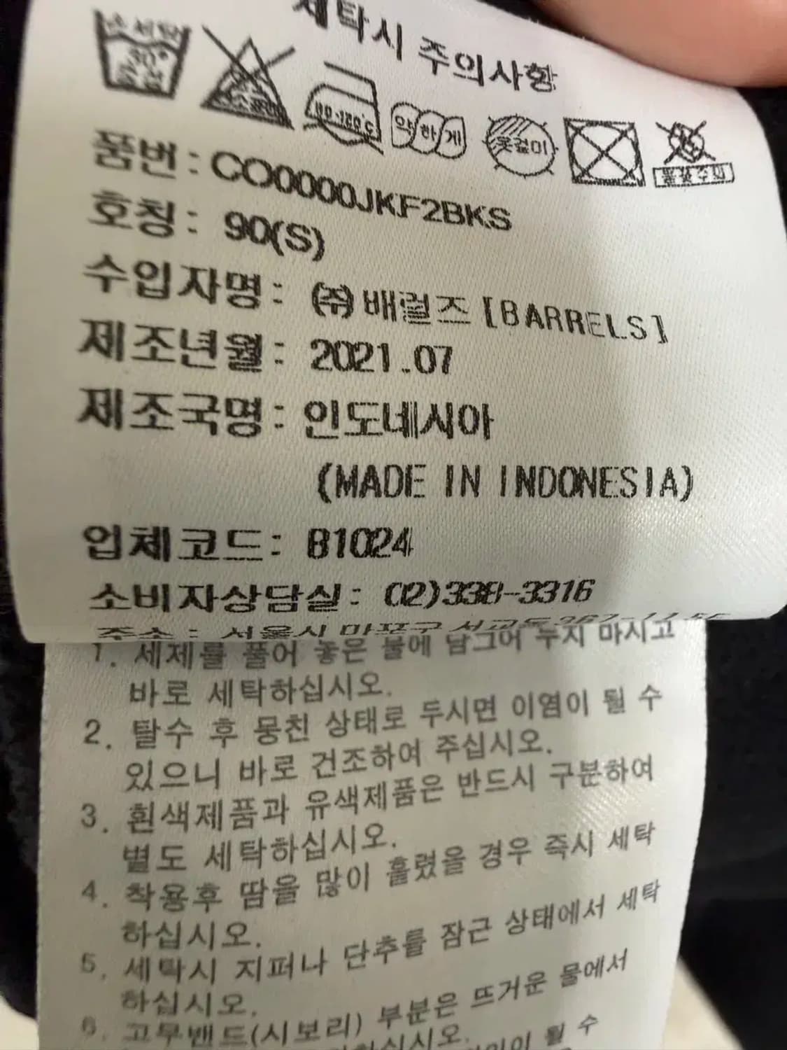 s-m / 커버낫 후리스 자켓 상품이미지6