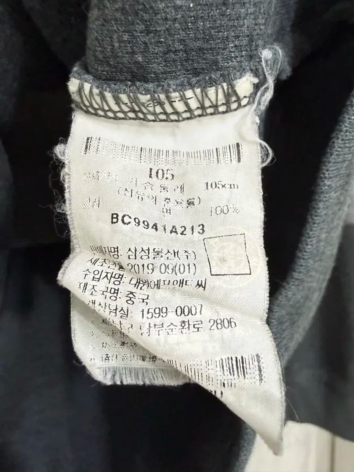 남성 105 / 빈폴 니트 반집업 상품이미지4