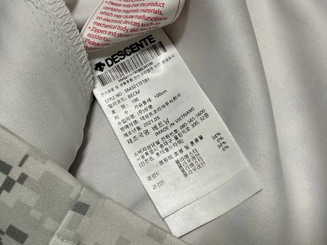 남성 100 / 데상트 트레이닝 져지 집업 상품이미지4