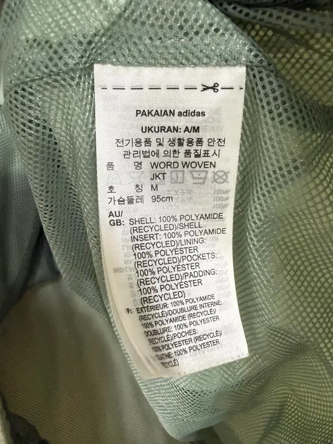남성 M (100) / 아디다스 오버핏 우븐 바람막이 상품이미지5