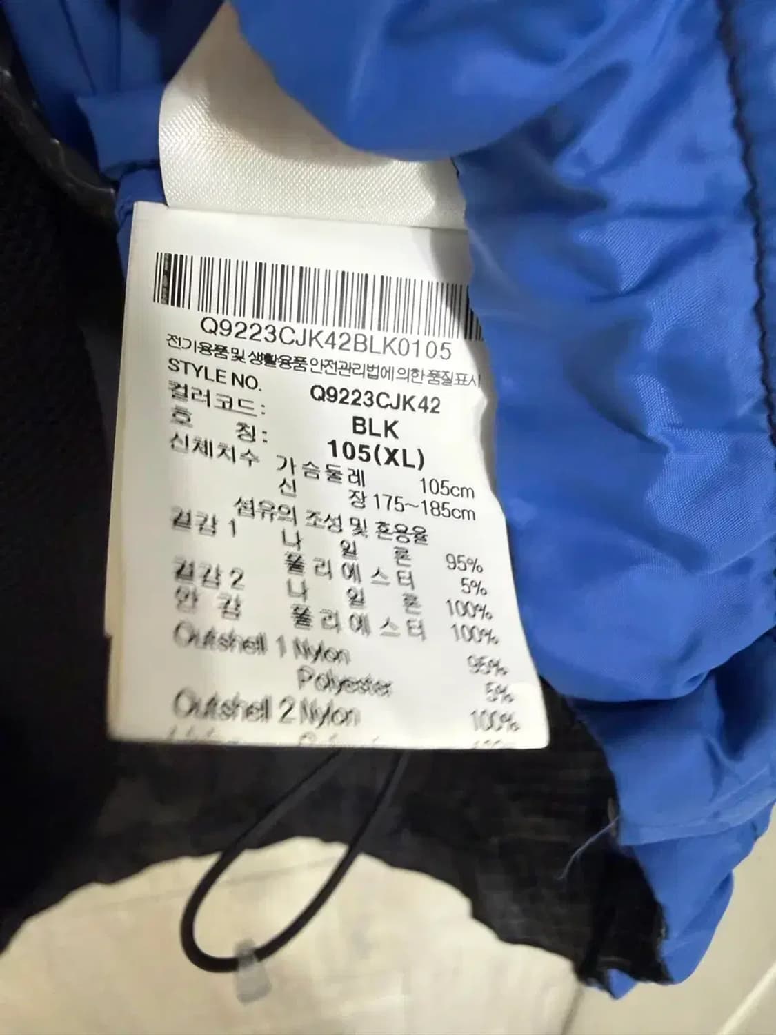 남성 105 / 르꼬끄 아노락 바람막이 상품이미지5