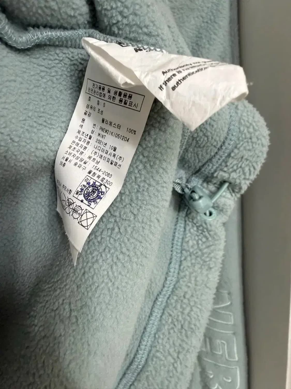 공용S / 널디 후리스 아노락 조거팬츠 셋업 세트 상품이미지4