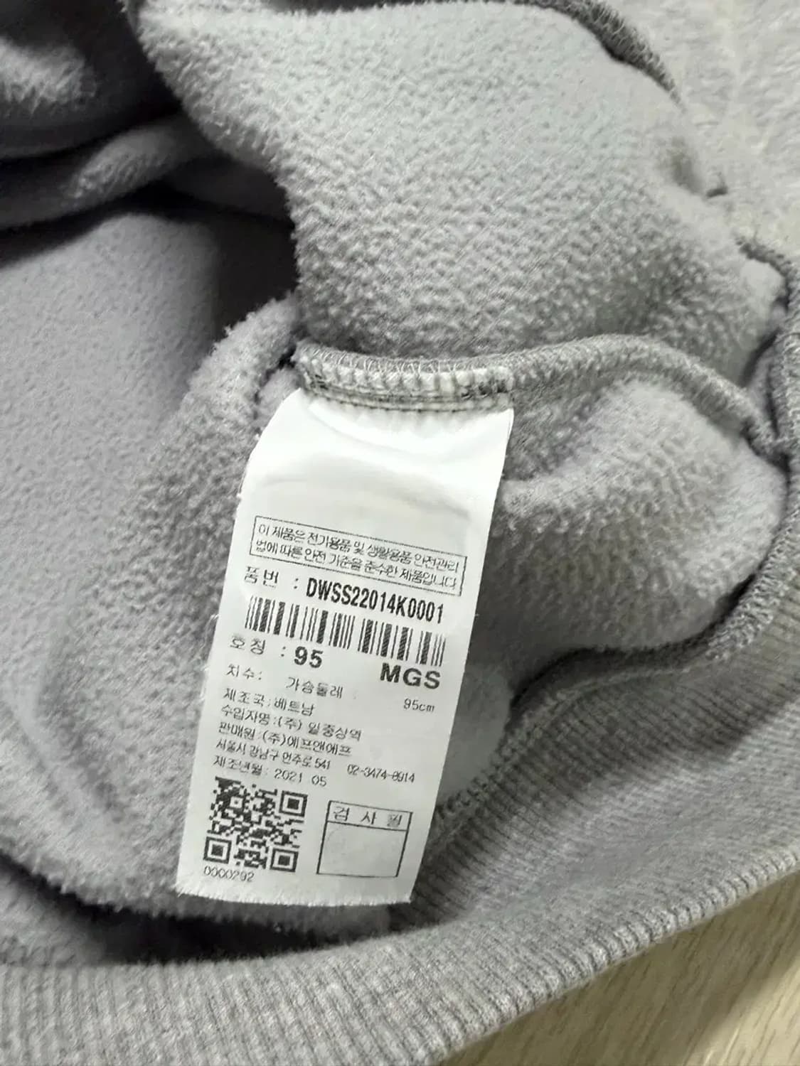 여성 95 / 디스커버리 그레이 후드집업 상품이미지5