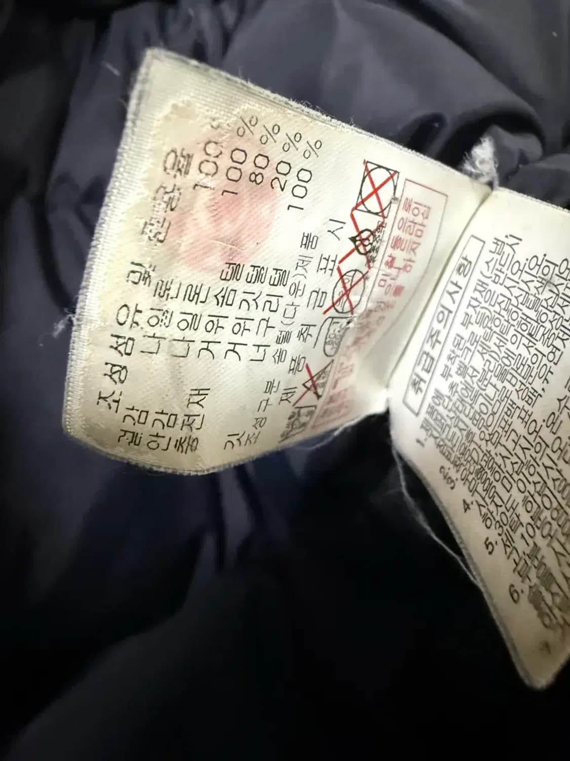 남성 100 / 디스커버리 구스 다운 패딩 상품이미지5