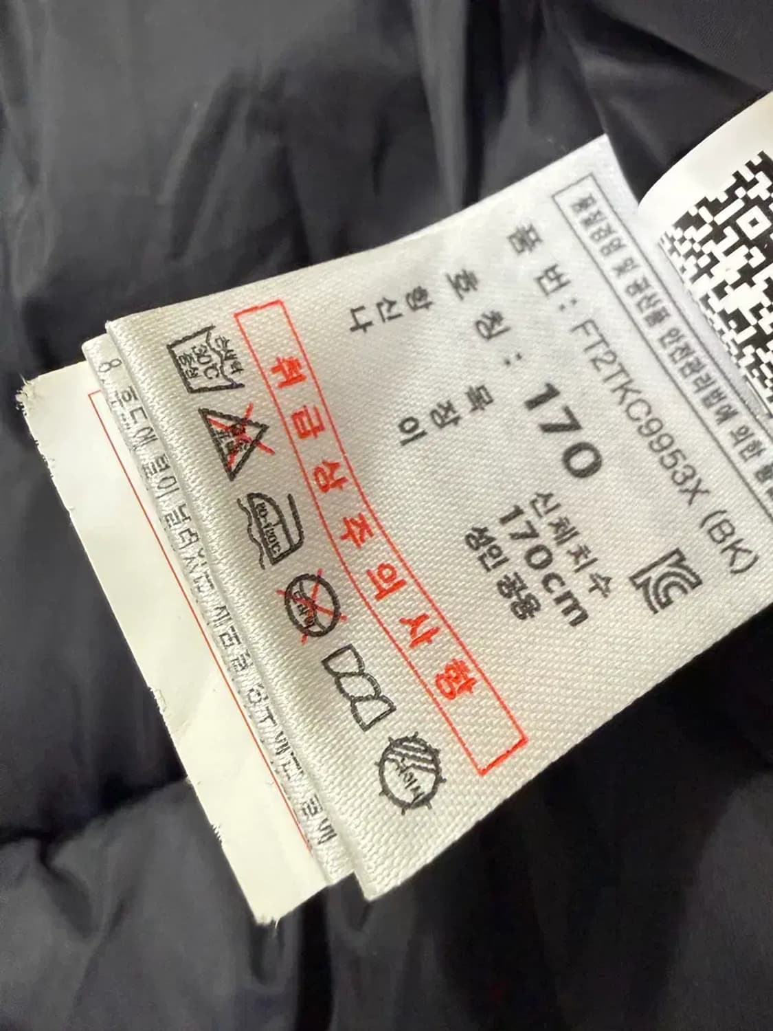 공용 170 / 휠라 숏패딩 푸퍼 상품이미지6