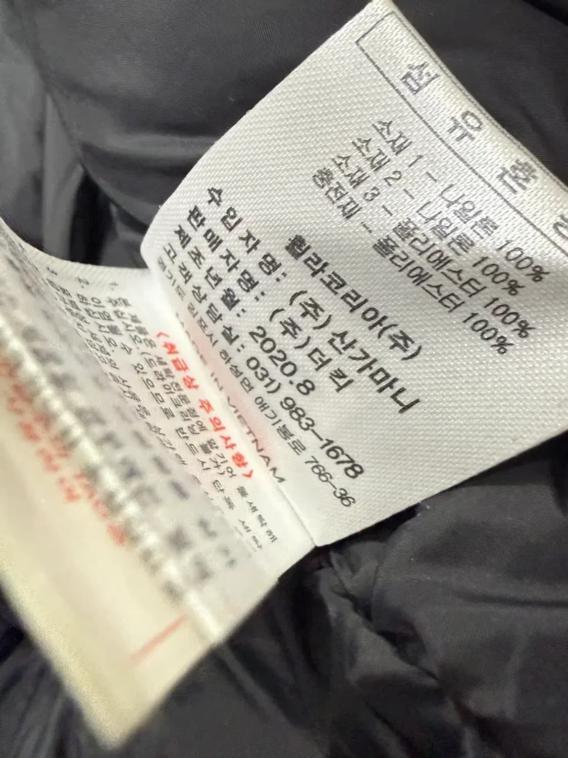 공용 170 / 휠라 숏패딩 푸퍼 상품이미지7