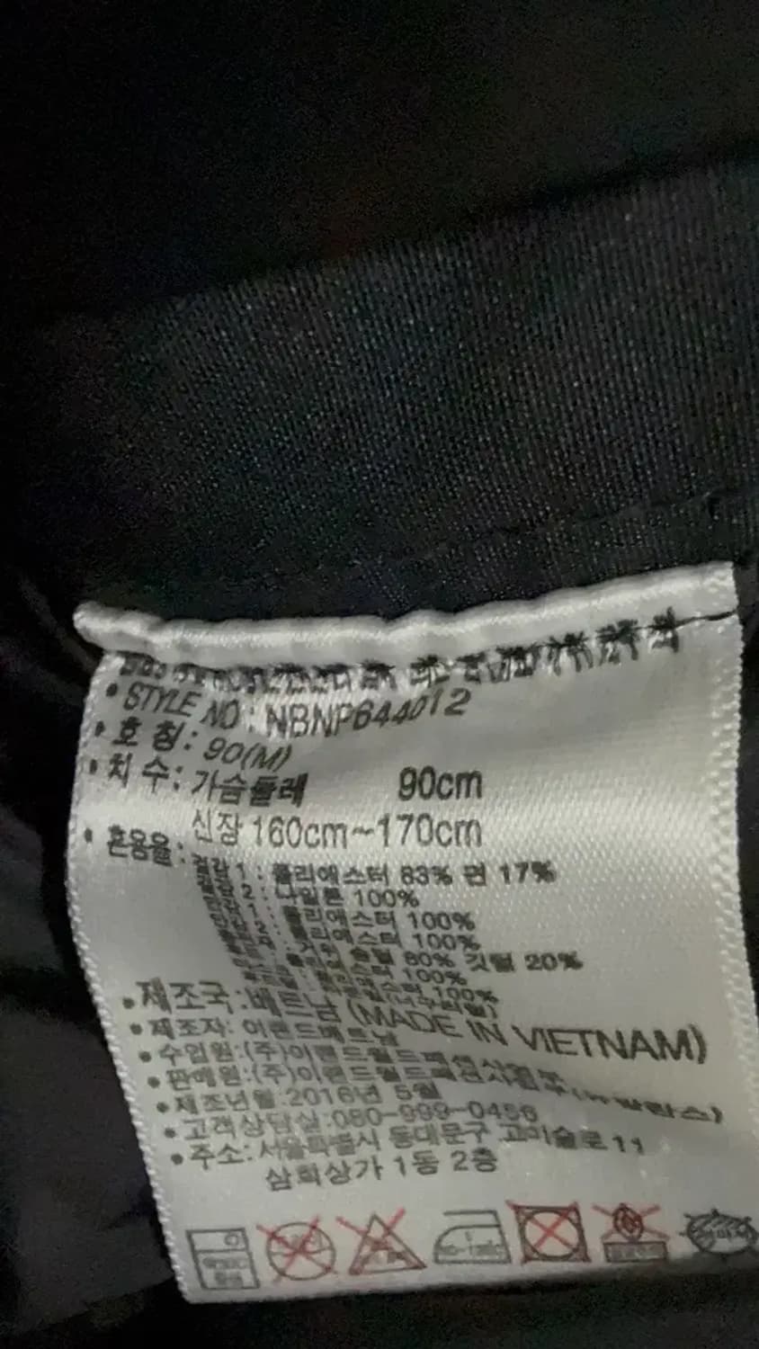 여성 90 m / 뉴발란스 패트롤 구스다운 패딩 블랙 상품이미지5