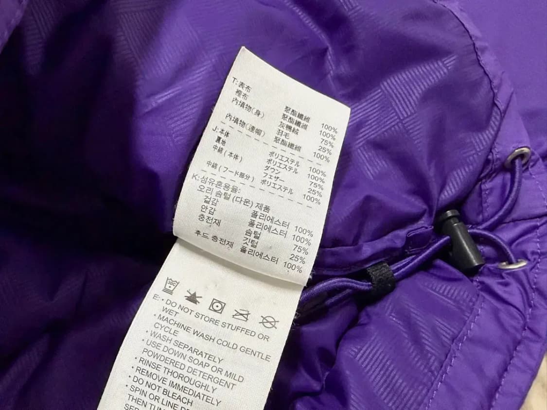 여성 85 / 나이키 퍼플 덕다운 숏패딩 상품이미지7