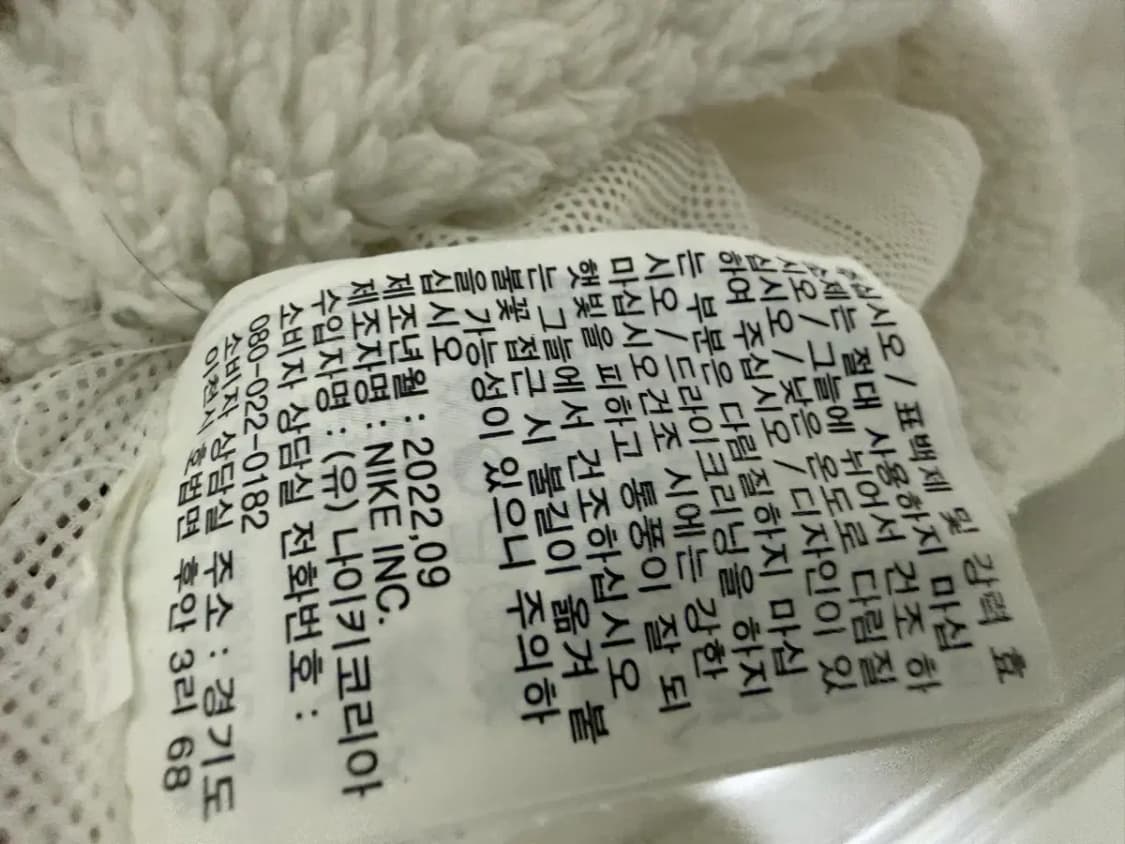 남성 100-105 / 나이키 오버핏 후리스 아노락 뽀글이 상품이미지7