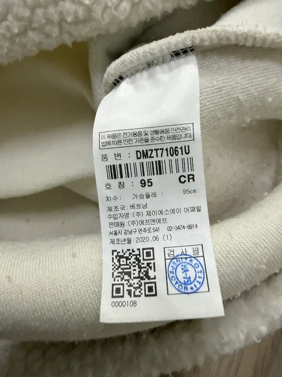 남성 95 / 디스커버리 후리스 아노락 뽀글이 상품이미지5