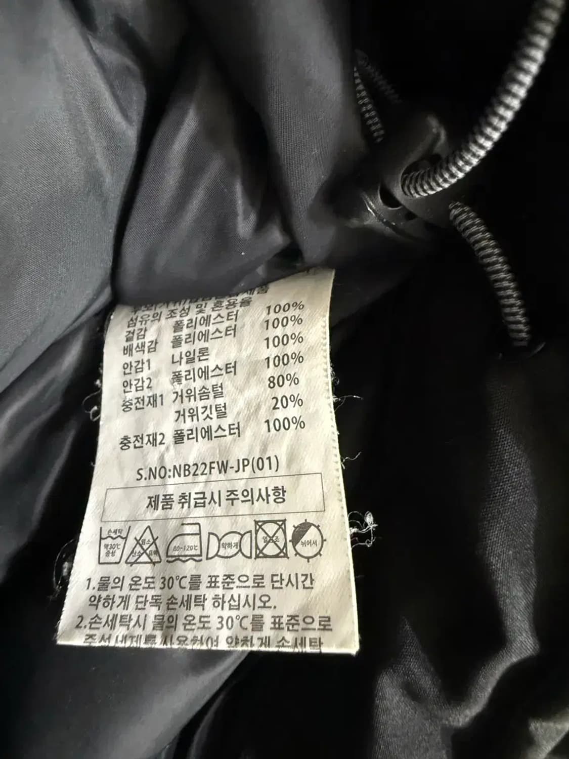 남성 100 / 넥스트플렉스 구스다운 패딩 점퍼 상품이미지5