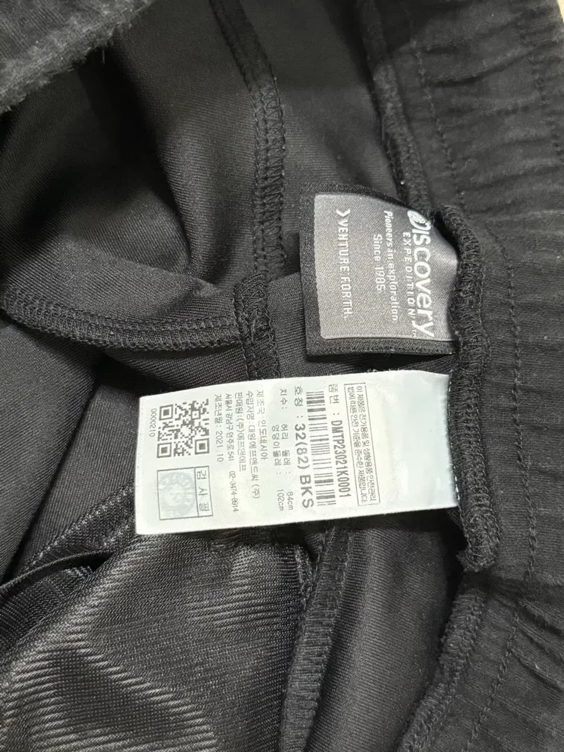 남성 32 (82) / 디스커버리 아웃포켓 조거팬츠 상품이미지4