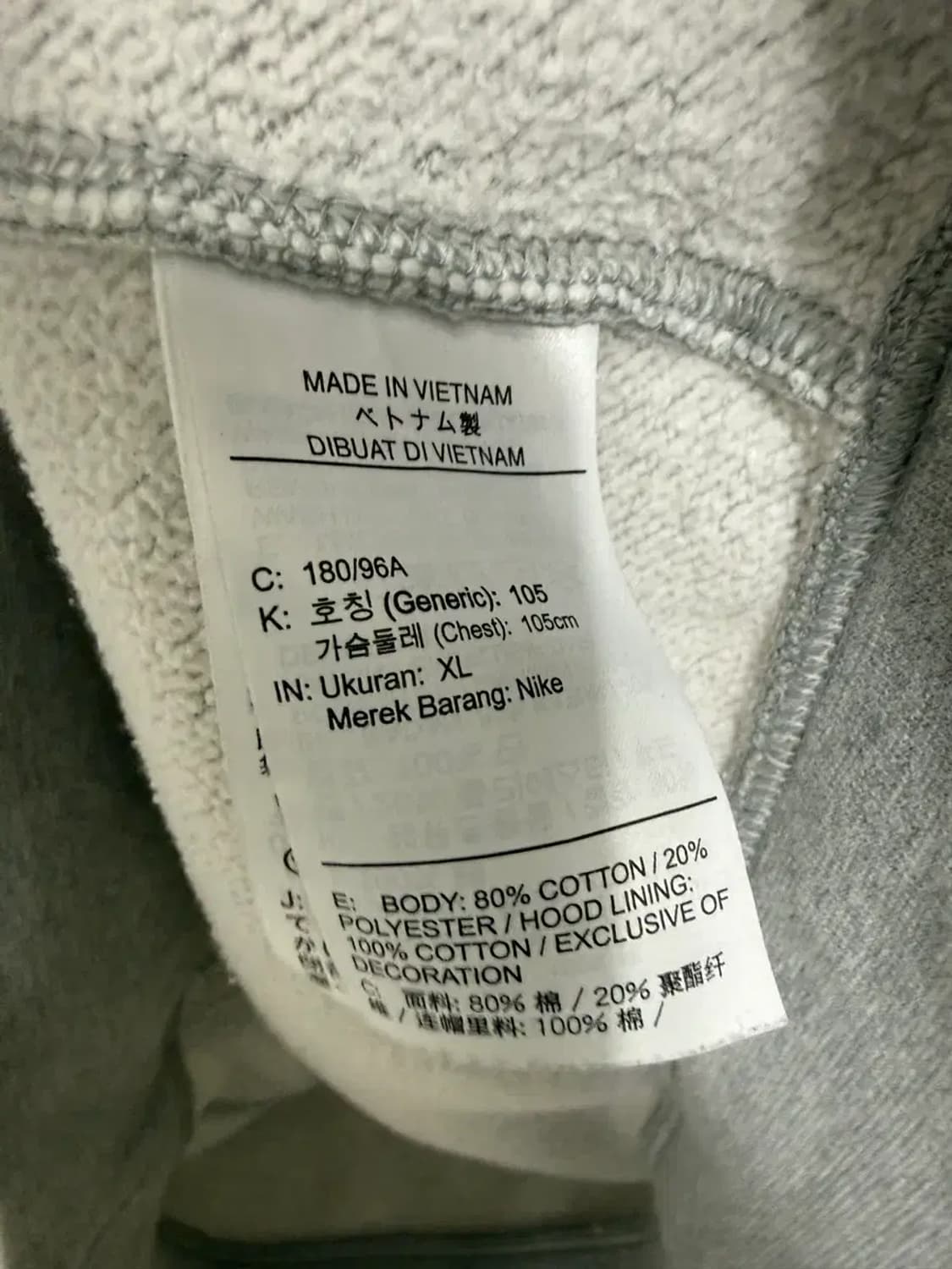 남성 L-XL / 나이키 후드집업(XL) 조거팬츠(L) 그레이 셋업 세트 상품이미지4