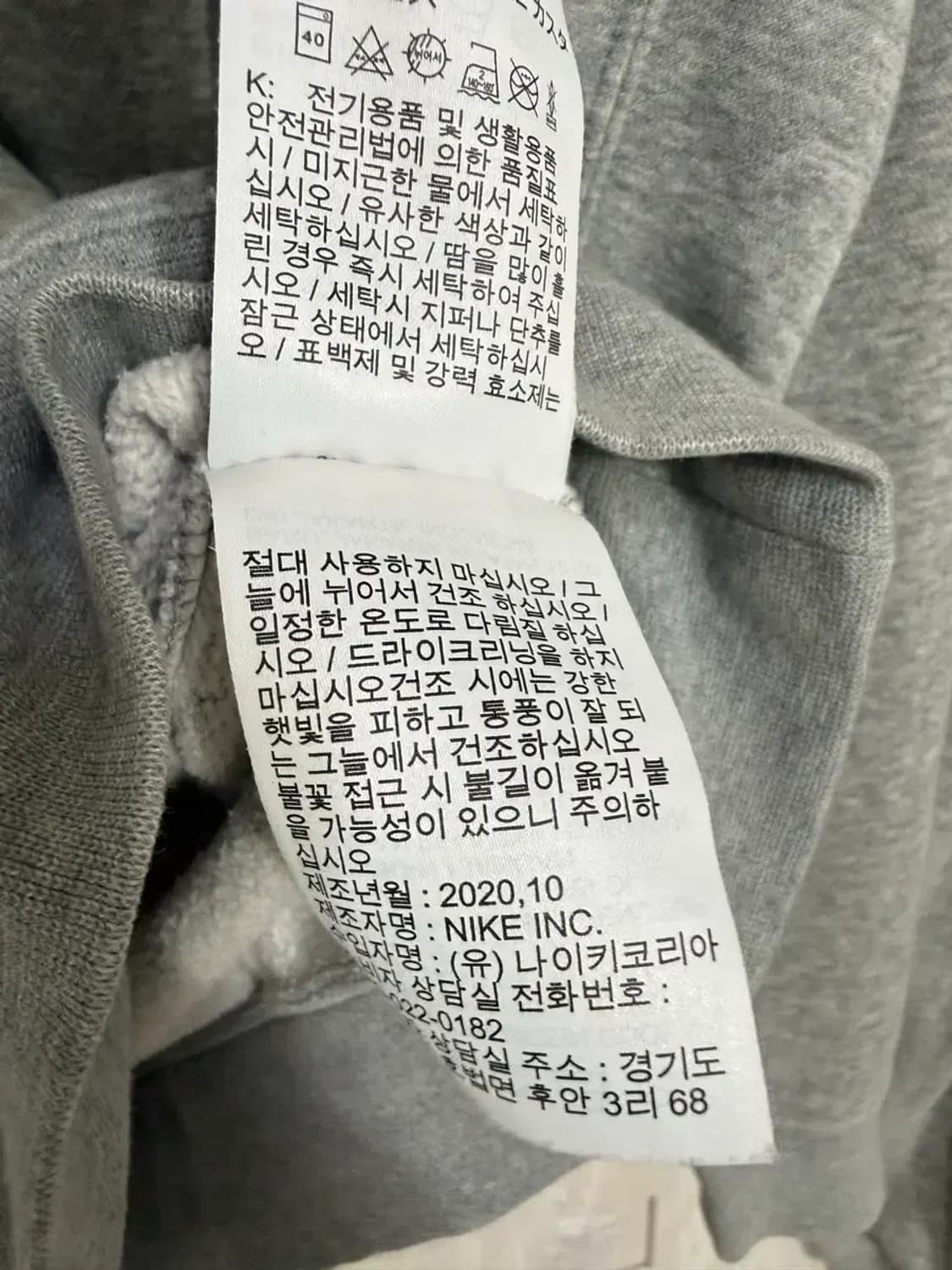 남성 L-XL / 나이키 후드집업(XL) 조거팬츠(L) 그레이 셋업 세트 상품이미지5