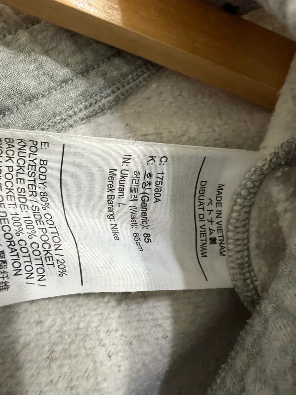 남성 L-XL / 나이키 후드집업(XL) 조거팬츠(L) 그레이 셋업 세트 상품이미지7