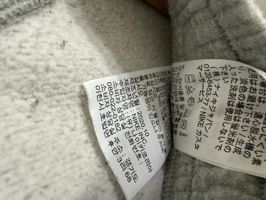 남성 L-XL / 나이키 후드집업(XL) 조거팬츠(L) 그레이 셋업 세트 상품이미지8