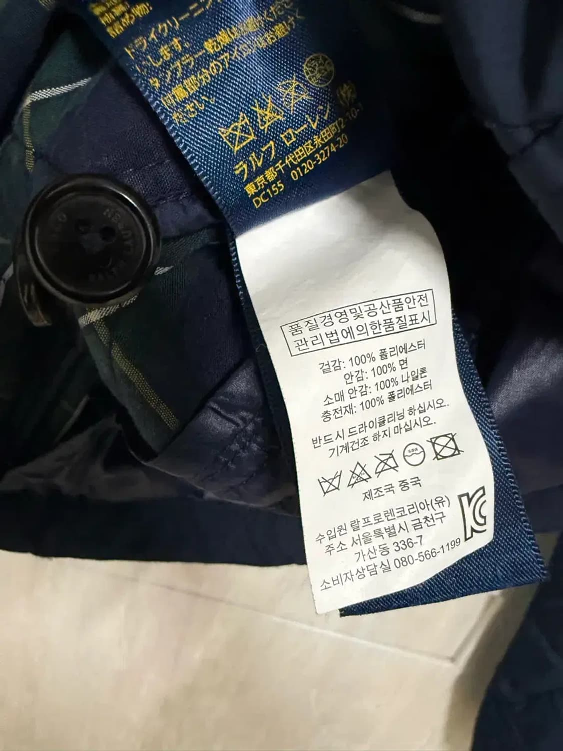 XS / 폴로 랄프로렌 네이비 레드 포니 퀄팅 자켓 상품이미지4