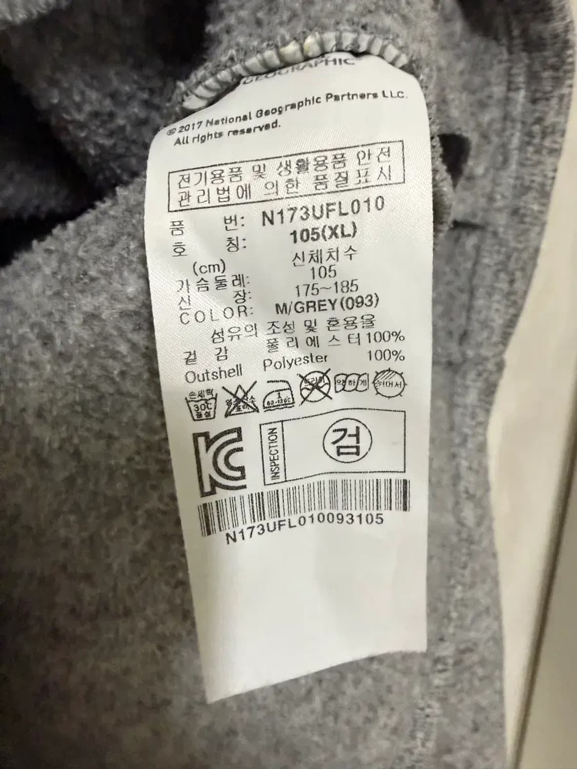 남성 100~105 / 내셔널지오그래픽 니트 후리스 집업 상품이미지5
