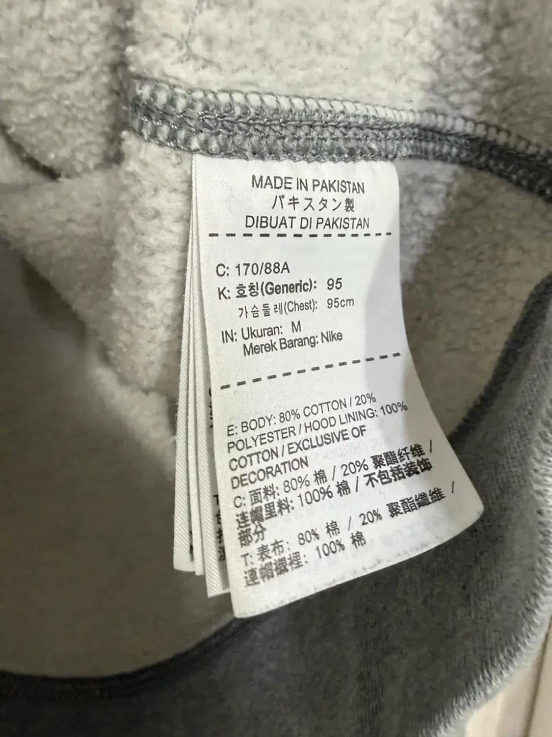 남성 95 / 나이키 후드 집업 그레이 상품이미지4