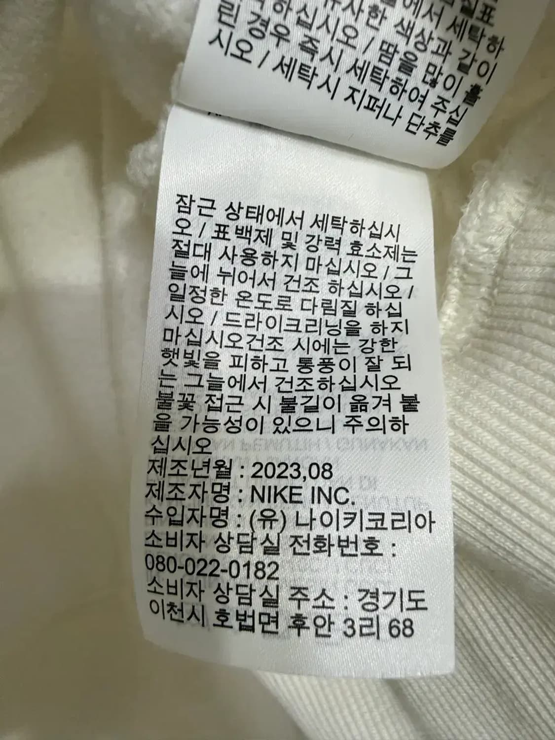 여성 M / 나이키 아노락 집업 맨투맨 상품이미지5