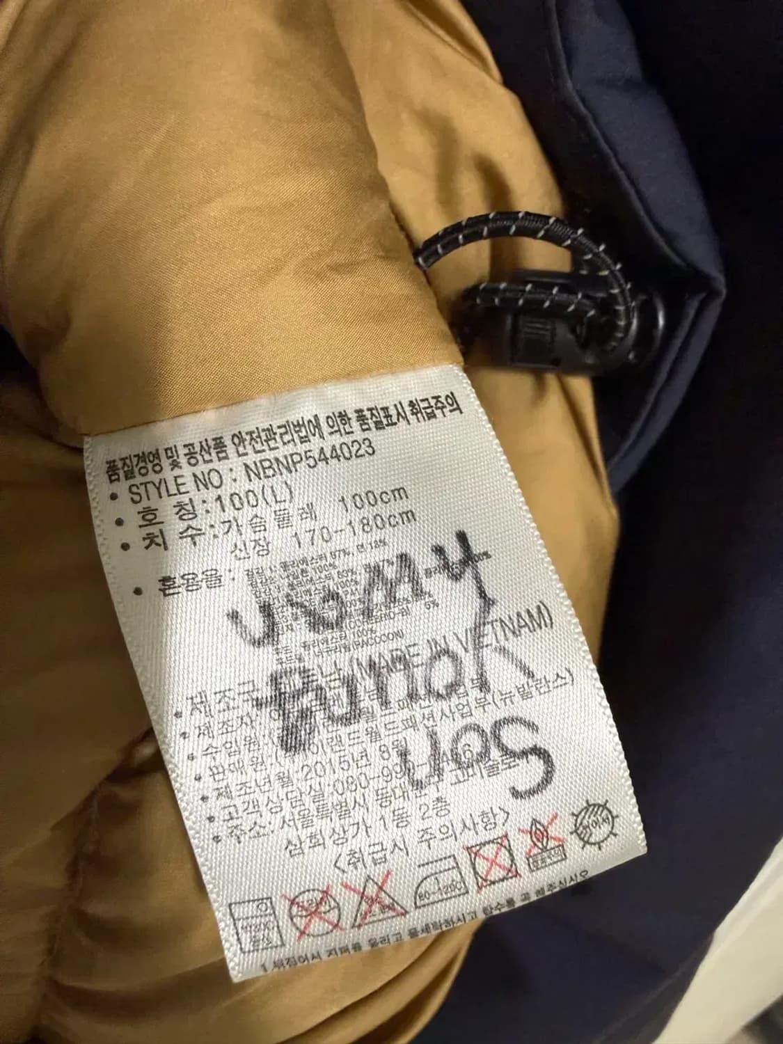 남성 100 L / 뉴발란스 카메라맨 패딩 점퍼 네이비 상품이미지5