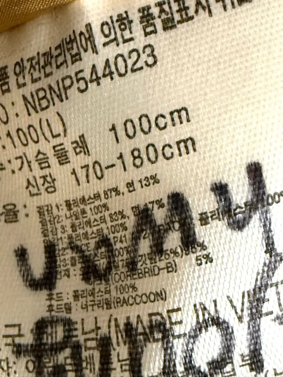 남성 100 L / 뉴발란스 카메라맨 패딩 점퍼 네이비 상품이미지6