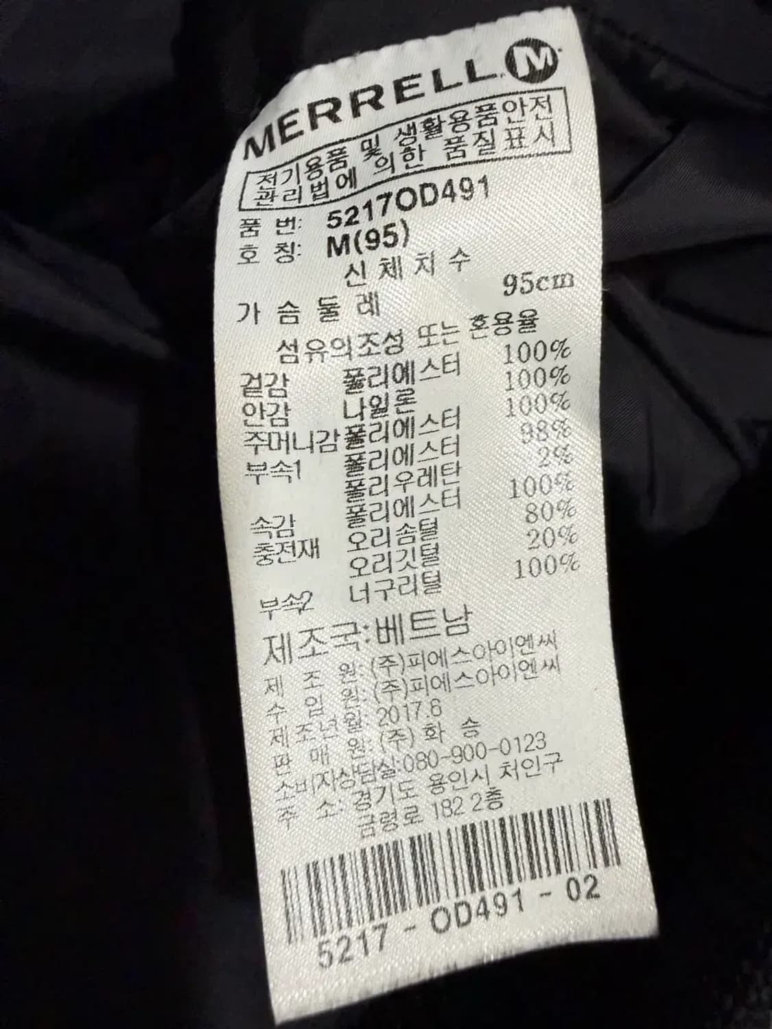 여성 95 / 머렐 라쿤털 스투키 숏패딩 상품이미지6