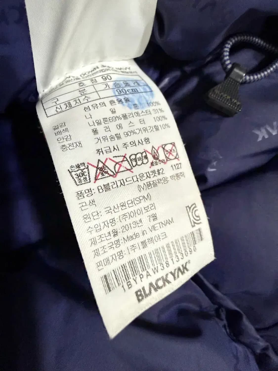 여성 90 / 블랙야크 구스다운 패딩 상품이미지5