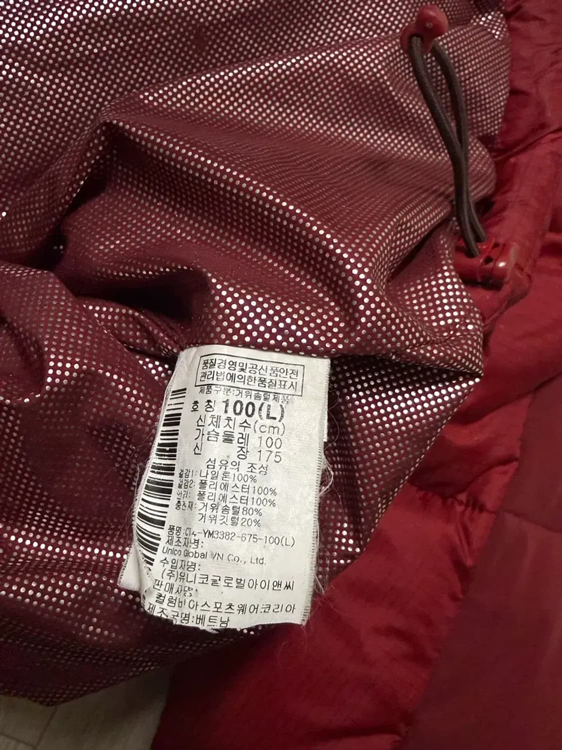 남성 100 / 콜롬비아 구스다운 패딩 와인 상품이미지5
