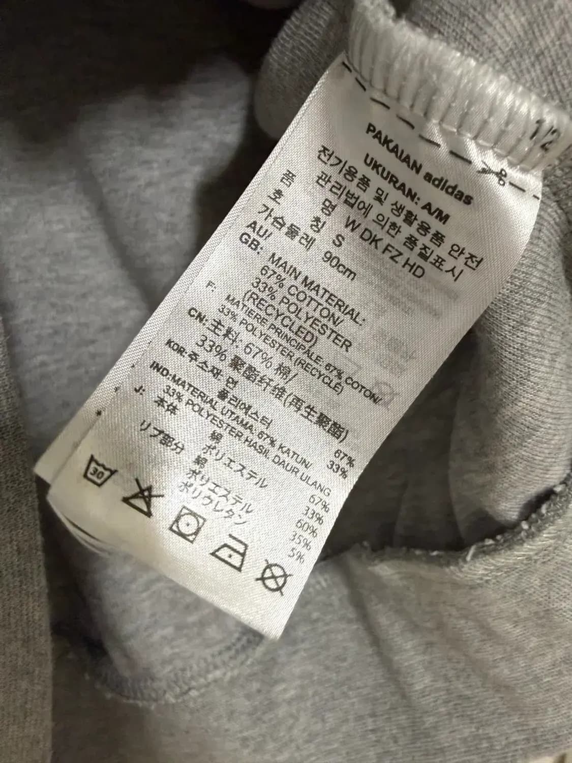 여성 S / 아디다스 후드집업 그레이 상품이미지6