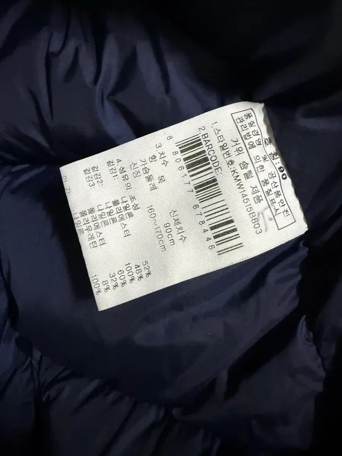 남성 90 / K2 구스다운 빵빵 패딩 상품이미지4