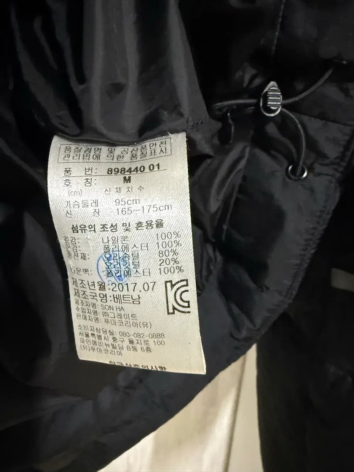 남성 95 M / 푸마 덕다운 블랙 패딩 상품이미지6