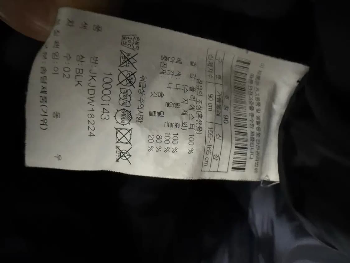 공용 90 / 코오롱 헤스티아  구스다운 롱패딩 상품이미지5