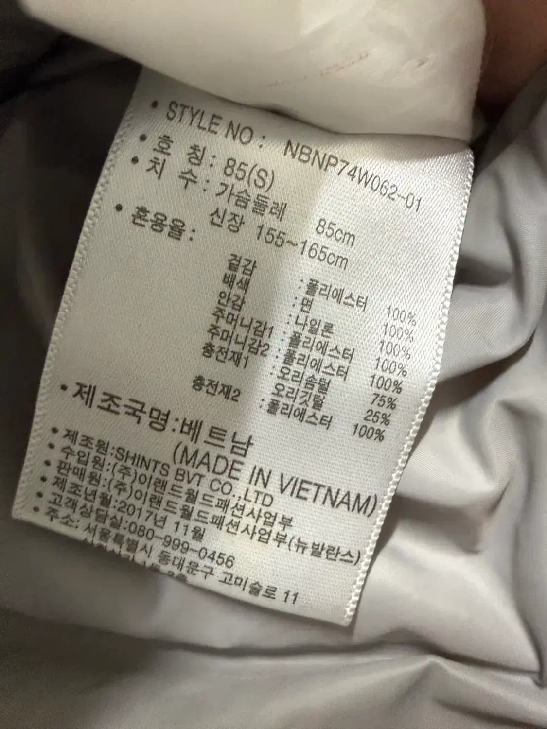 여성 S / 뉴발란스 연아 패딩 딸기우유 상품이미지10