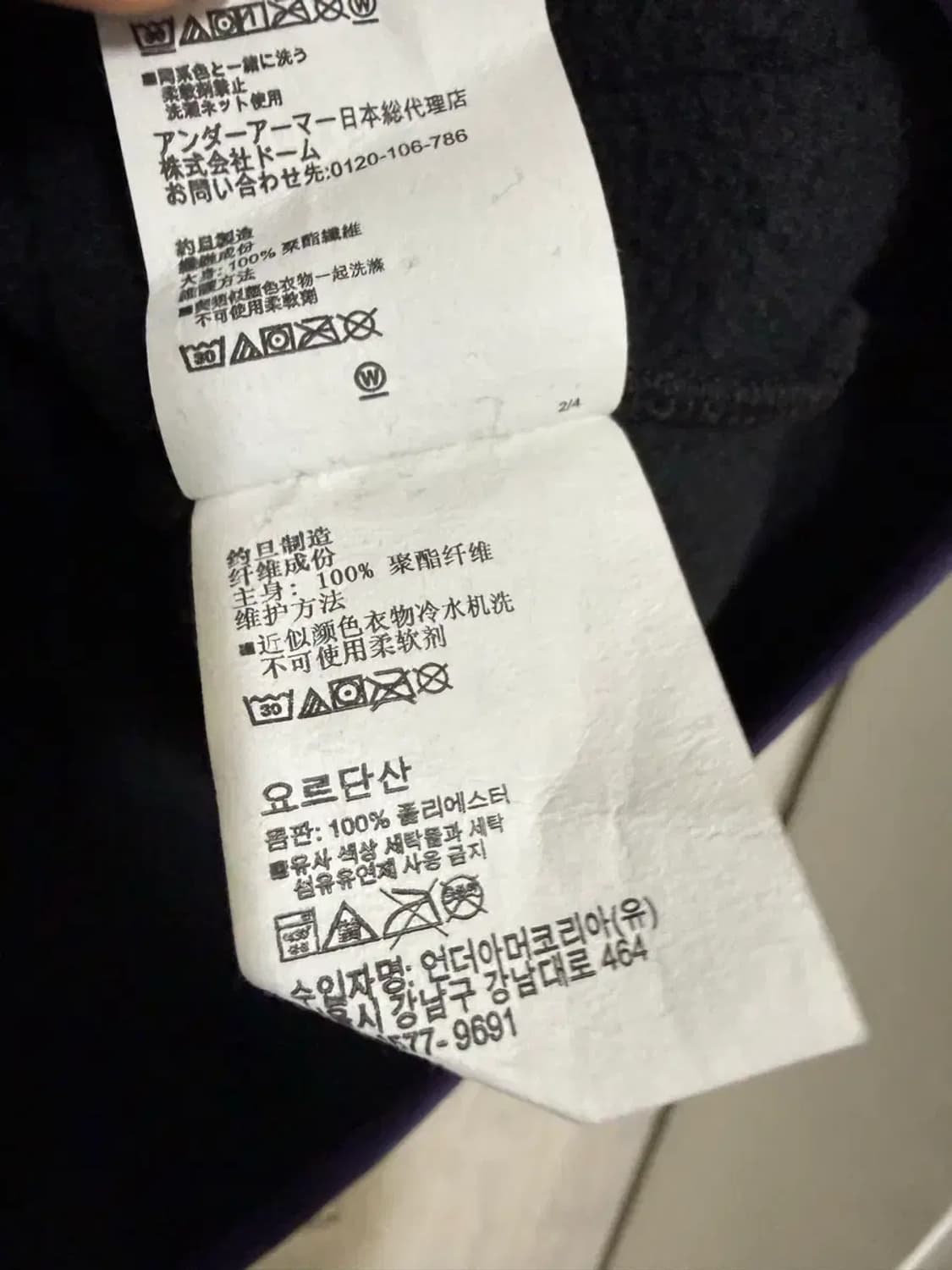 남성 XL / 언더아머 후리스 조끼 베스트 퍼플 상품이미지6