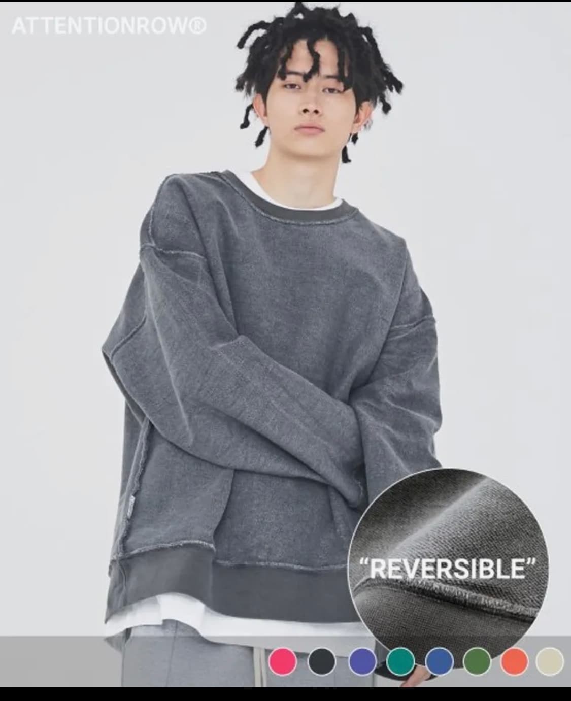 어텐션로우 피그먼트 리버시블 맨투맨 상품이미지1