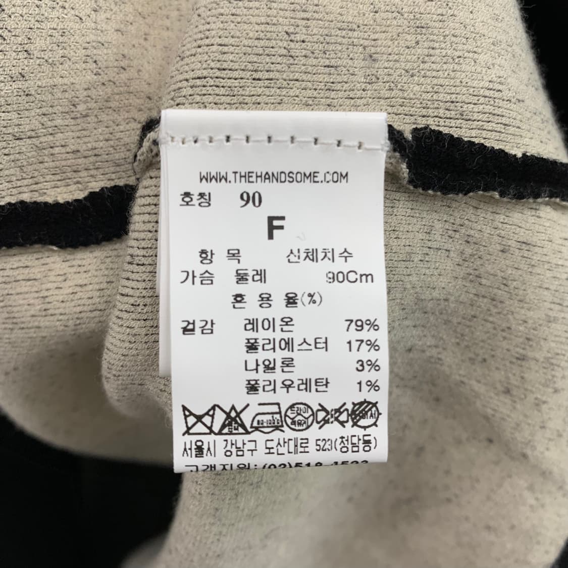 한섬 타임 목폴라 니트 스웨터 상품이미지7