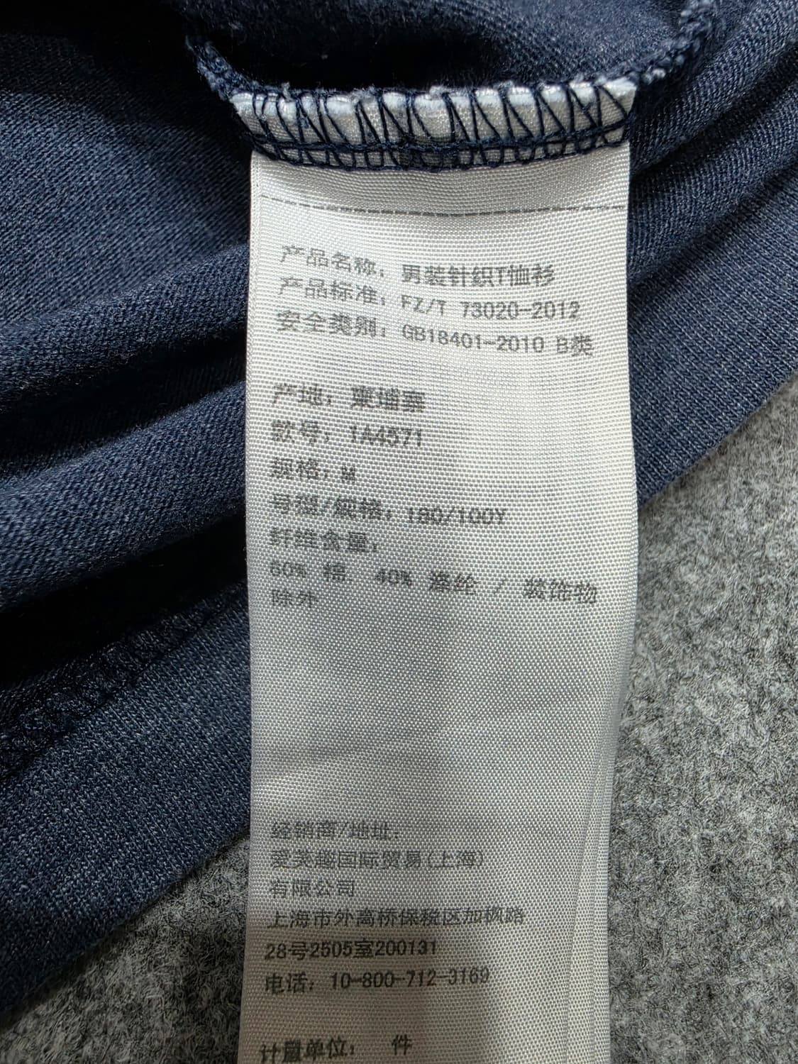 아베크롬비 앤 피치 Y2K 1892 레터링 반팔티 M 상품이미지6