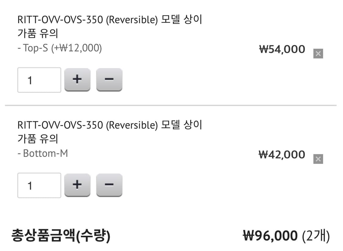 호피 조끼집업+바지 셋업 상품이미지2