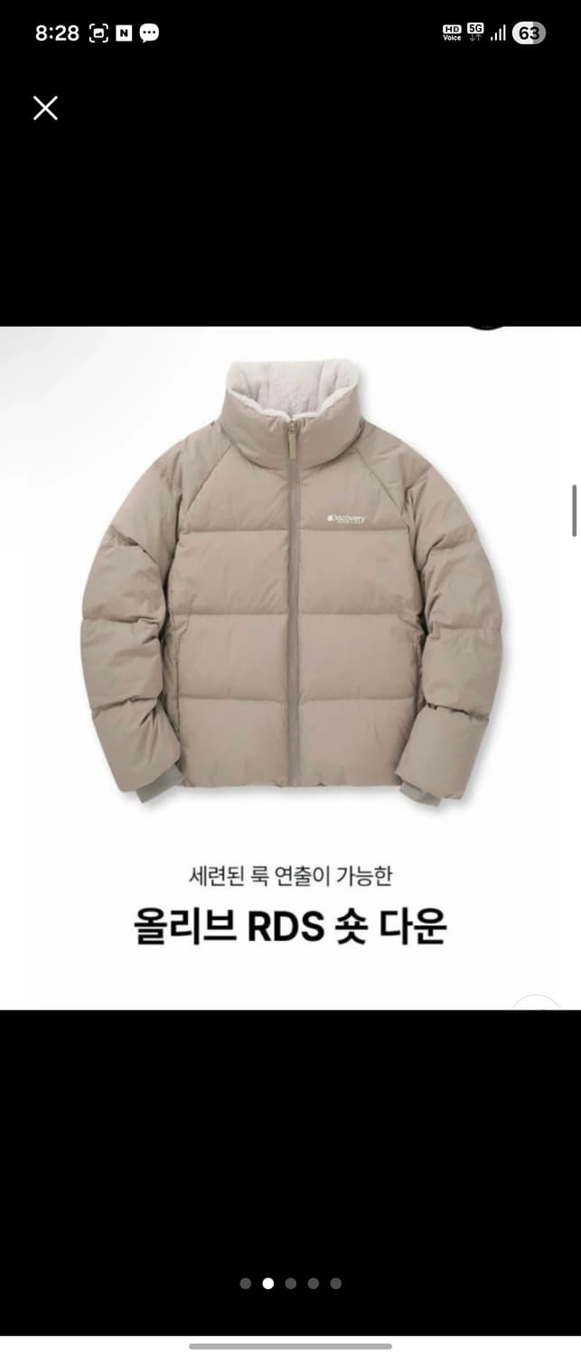 오늘만6만) 디스커버리 숏패딩 90 (66반까지 가능) 상품이미지3