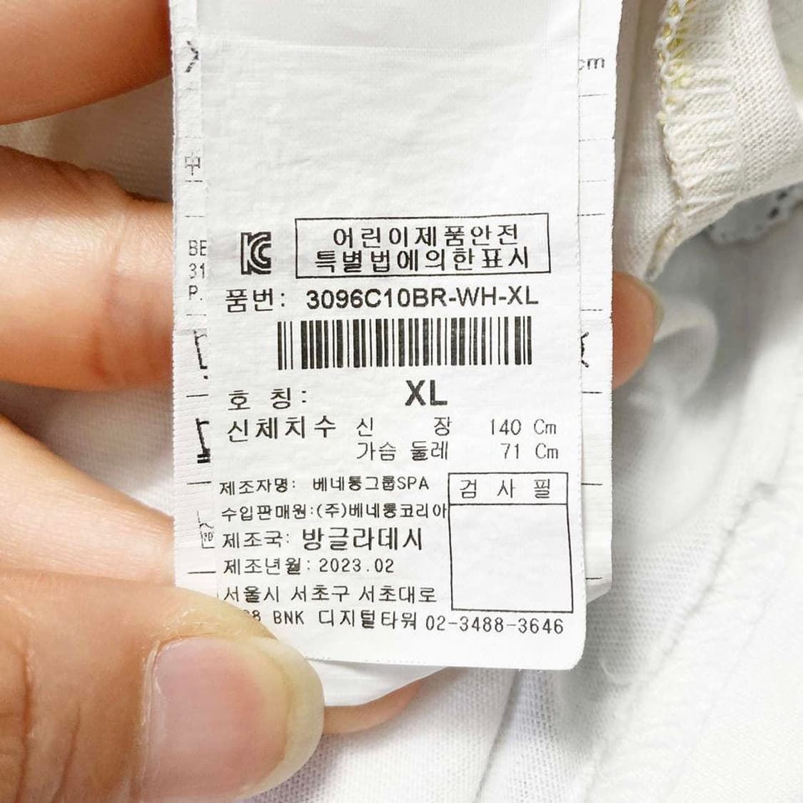 베네통 2023 여성면반팔티 화이트 105 진스센스 상품이미지5