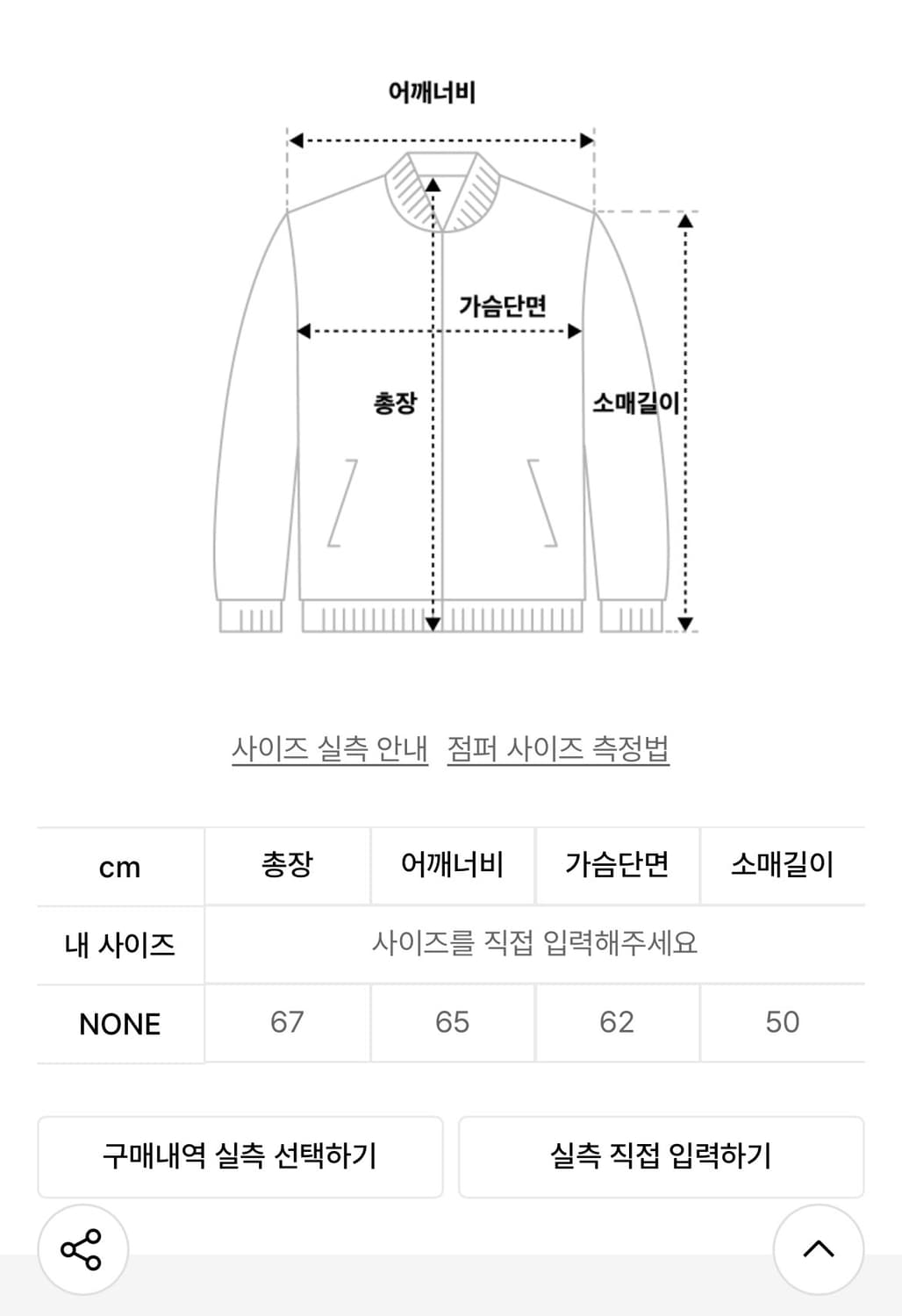 애즈온 아이보리 가디건 후드 상품이미지2