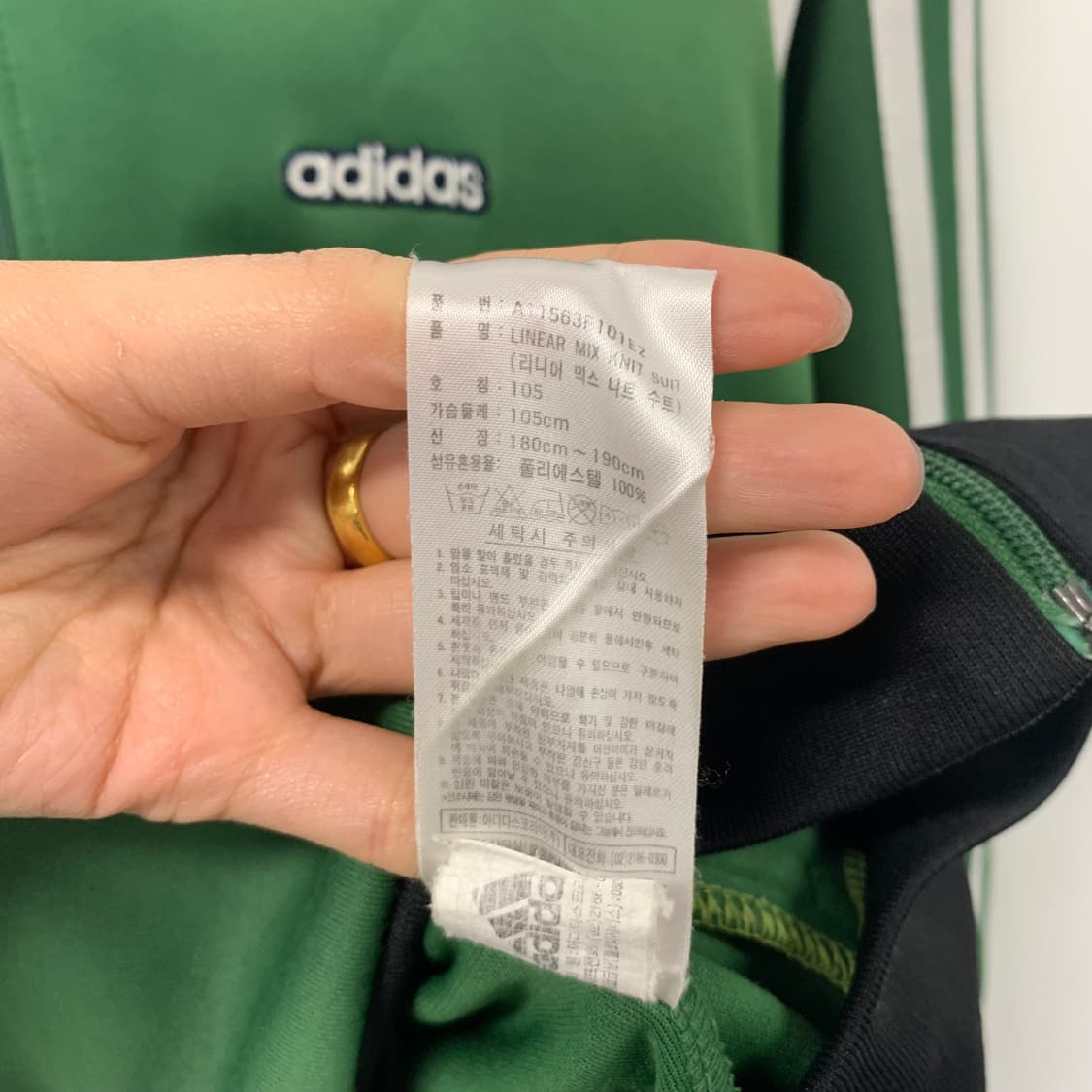 아디다스 00s 그린 트랙탑 져지 상품이미지5