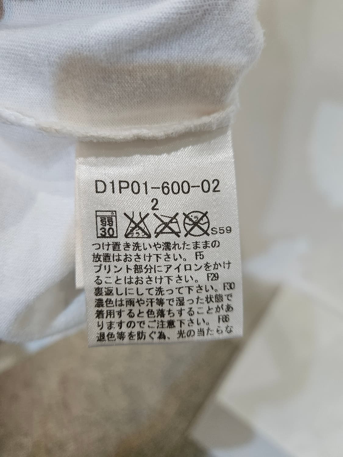 버버리 블랙라벨 반팔 티셔츠 상품이미지9
