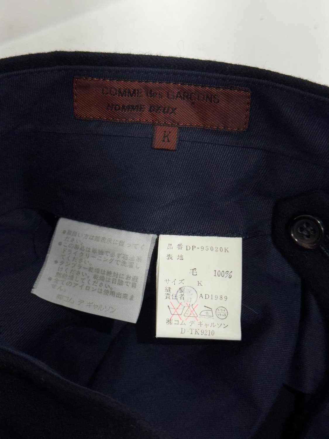 꼼데가르송 옴므 울 팬츠 상품이미지6